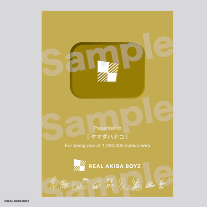 【受注生産】REAL AKIBA BOYZチャンネル登録者数100万人記念！メモリアルメタルポスター